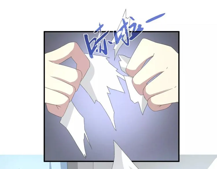 第25话 复仇大业 第59页