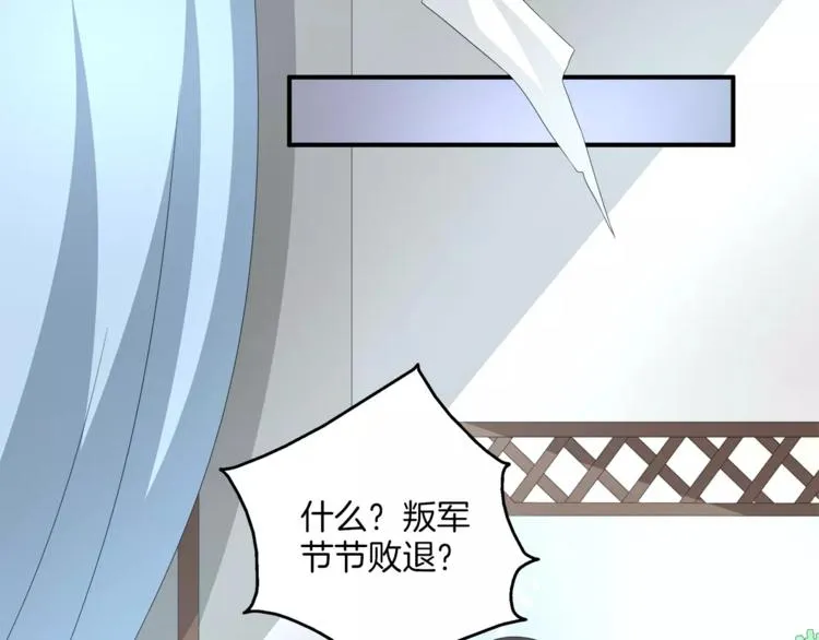第25话 复仇大业 第60页