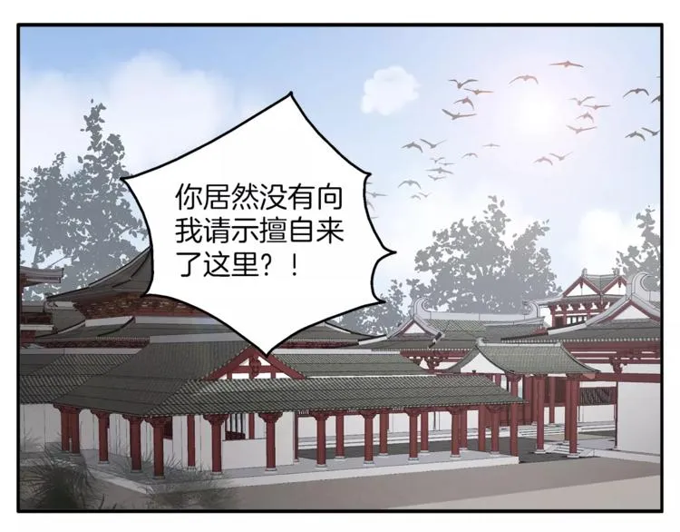 第25话 复仇大业 第64页