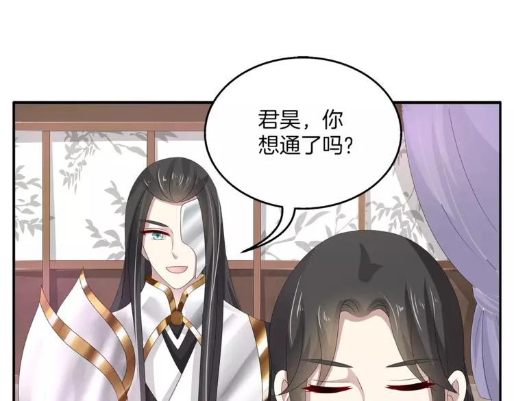 第26话 救援 第1页
