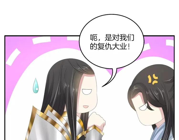 第26话 救援 第7页