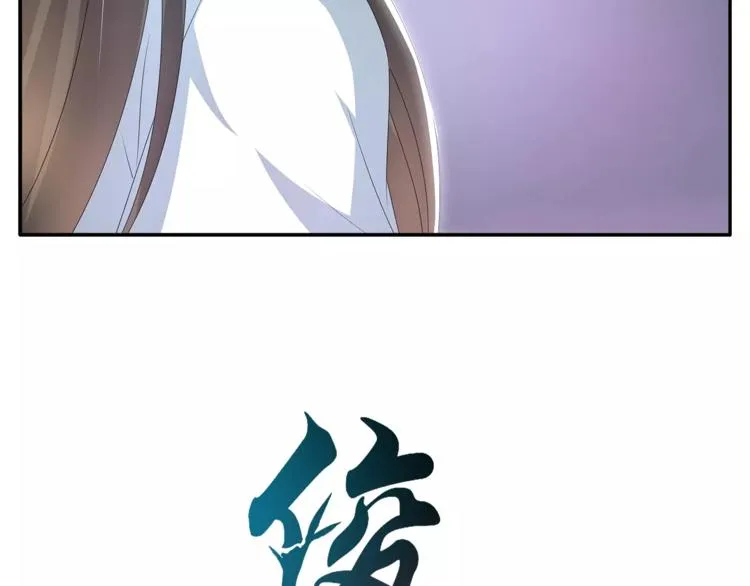 第26话 救援 第10页