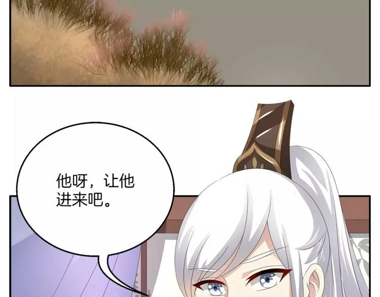 第26话 救援 第15页