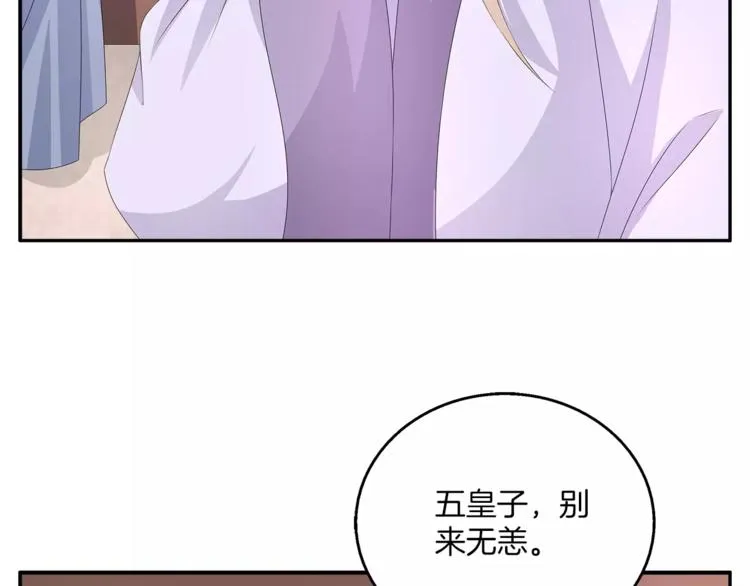 第26话 救援 第17页