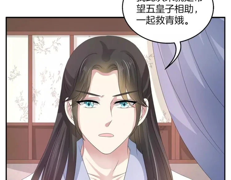 第26话 救援 第22页