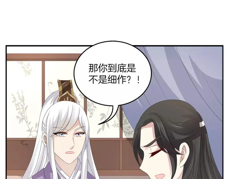 第26话 救援 第27页