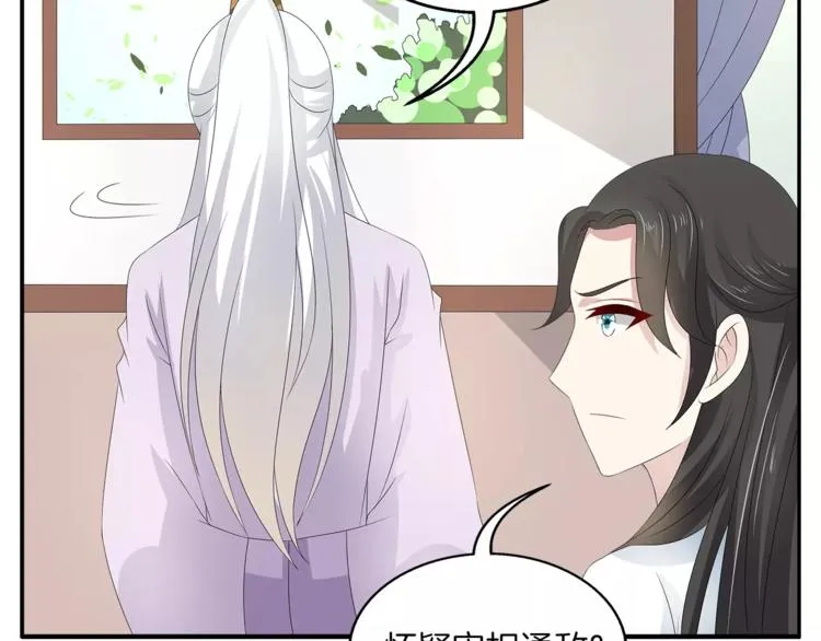 第26话 救援 第32页