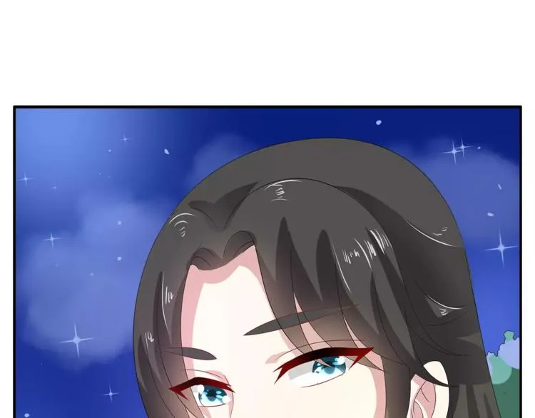 第28话 一见钟情 第17页