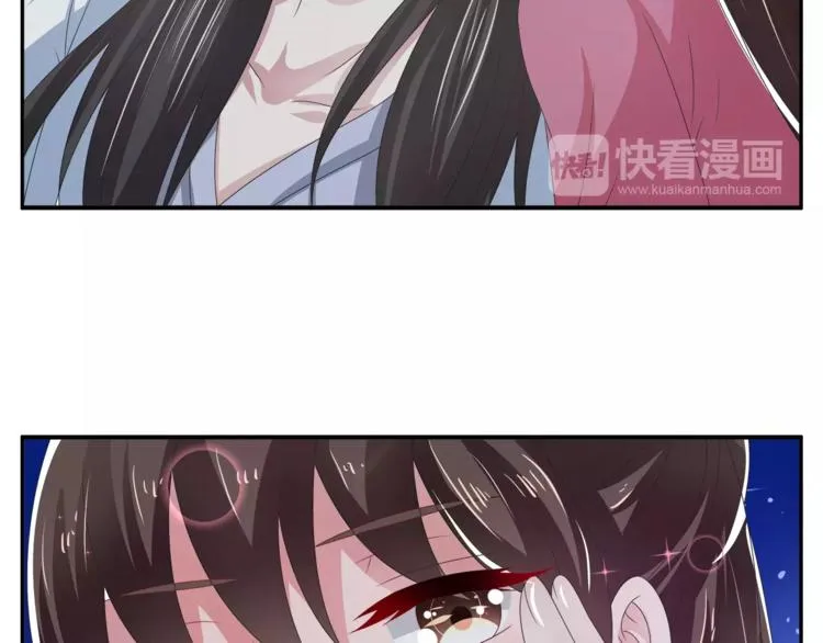第28话 一见钟情 第31页