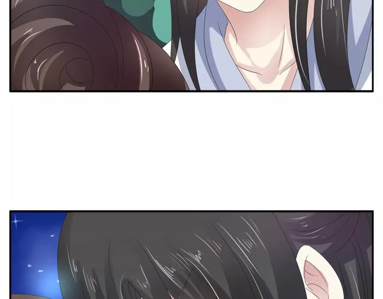 第28话 一见钟情 第45页