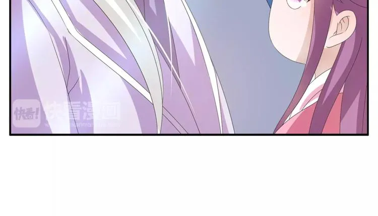 第28话 一见钟情 第56页