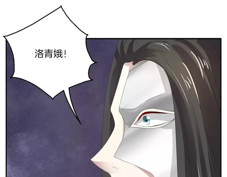 第28话 一见钟情 第68页