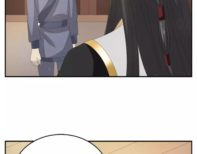 第28话 一见钟情 第79页