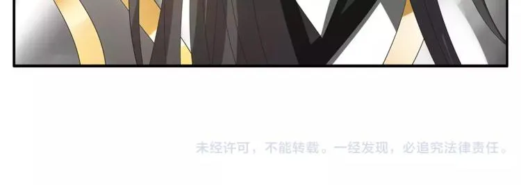 第28话 一见钟情 第82页
