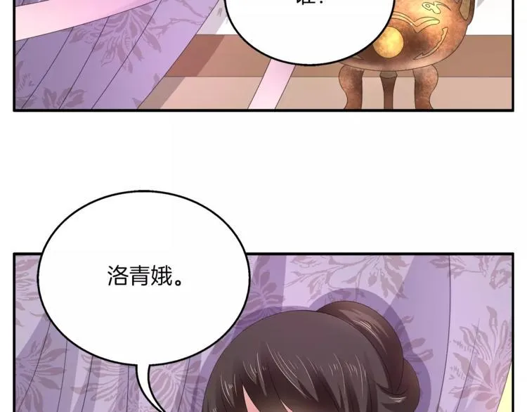 第27话 越狱 第2页