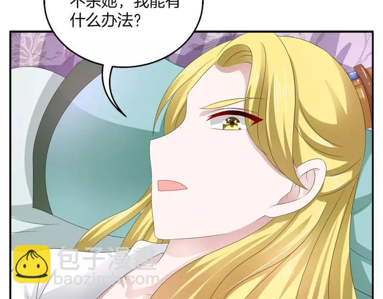 第27话 越狱 第10页
