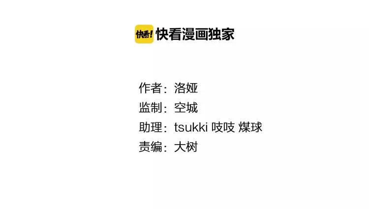 第27话 越狱 第15页