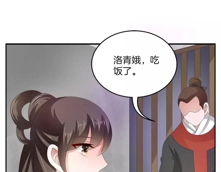 第27话 越狱 第16页