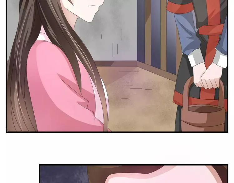 第27话 越狱 第17页