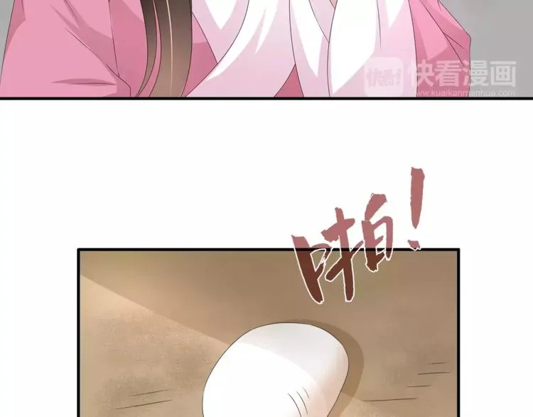 第27话 越狱 第20页