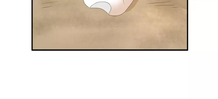 第27话 越狱 第21页