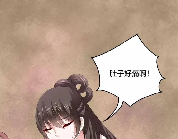 第27话 越狱 第22页