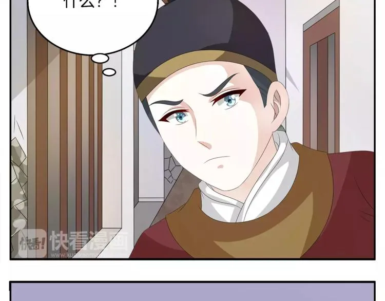 第27话 越狱 第32页