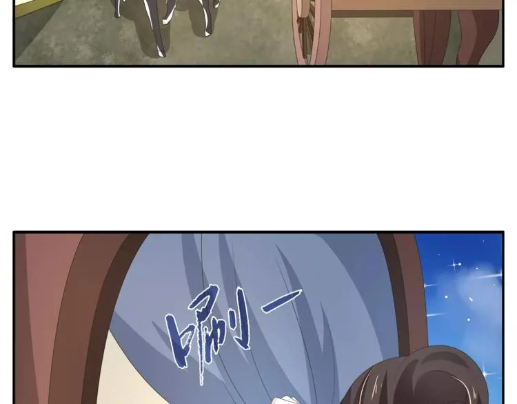 第27话 越狱 第46页