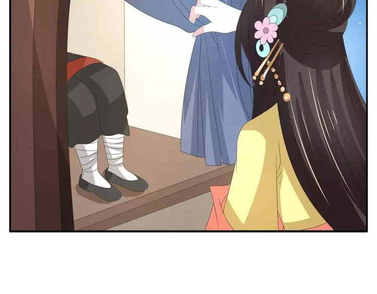 第27话 越狱 第47页