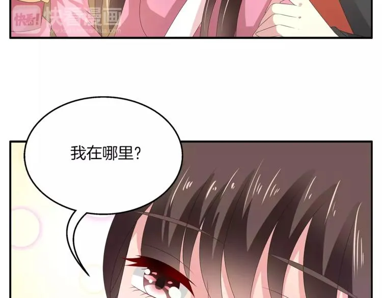 第27话 越狱 第60页