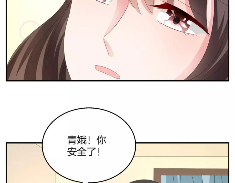 第27话 越狱 第61页