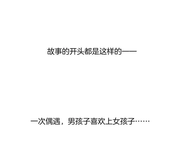 第29话 拷问 第1页