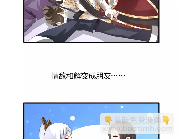 第29话 拷问 第5页