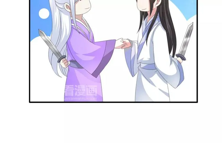 第29话 拷问 第6页