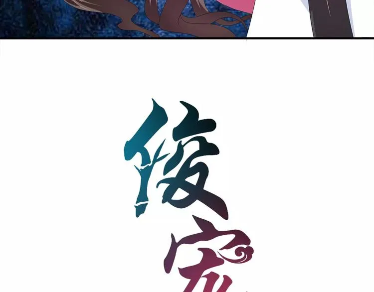 第29话 拷问 第12页