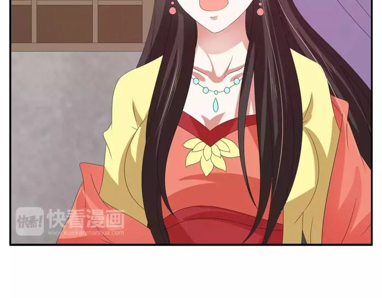 第29话 拷问 第16页
