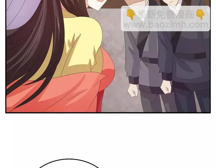 第29话 拷问 第18页