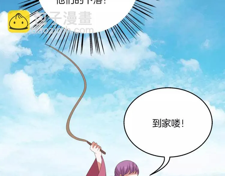 第29话 拷问 第24页