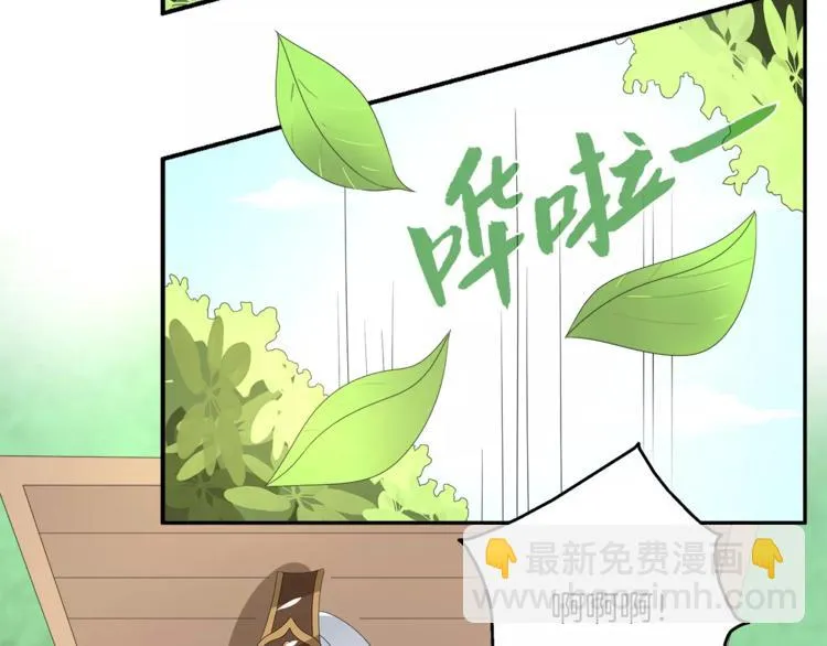 第29话 拷问 第36页