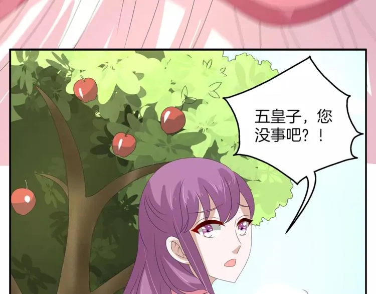 第29话 拷问 第39页