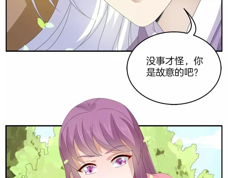 第29话 拷问 第43页
