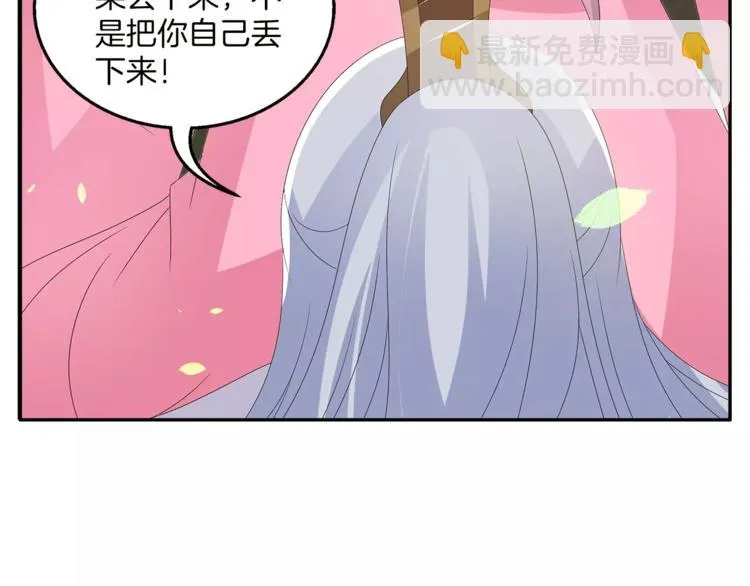 第29话 拷问 第45页