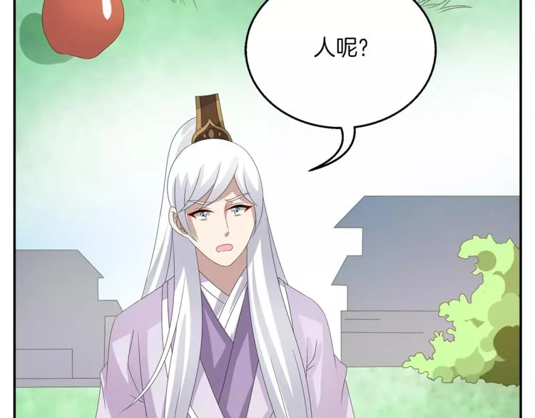 第29话 拷问 第56页