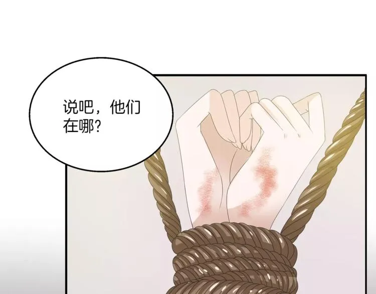 第29话 拷问 第62页