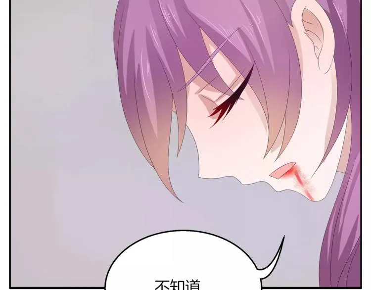 第29话 拷问 第67页