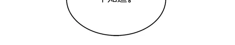 第29话 拷问 第68页
