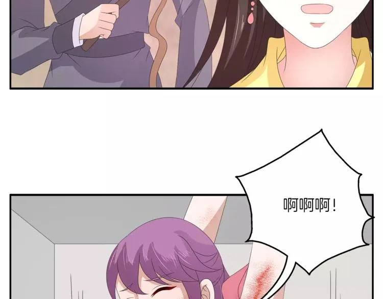 第29话 拷问 第70页