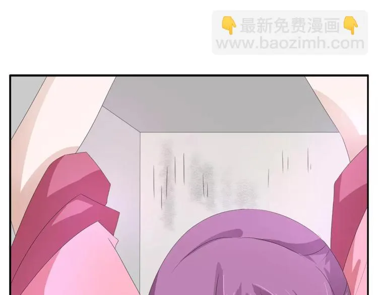 第29话 拷问 第75页