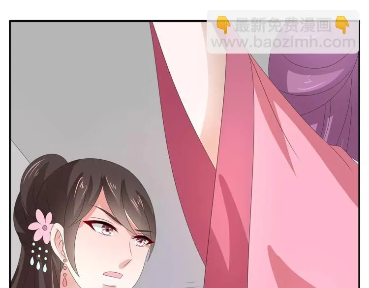 第29话 拷问 第79页