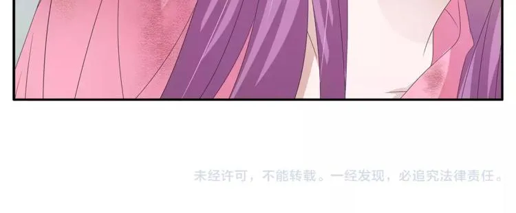 第29话 拷问 第84页